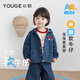 幼歌（YOUGE）嬰幼兒萌趣保暖寬松連帽外套舒適柔軟細(xì)膩不掉色牛仔衣 牛仔藍(lán) 110 cm