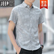 JEEP SPIRIT短袖碎花襯衫男夏季2024新款潮流痞帥彈力翻領(lǐng)襯衣半袖品牌男裝 灰色 537 XL 120-133斤