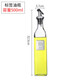 北斗正明 玻璃油瓶防漏醬醋油壺調(diào)料瓶500ML 單只油瓶