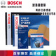博世(BOSCH)濾清器保養(yǎng)套裝 適配 09-16款凱迪拉克SRX 3.0 3.6環(huán)球汽濾 四濾（機(jī)油濾芯+空氣濾芯+空調(diào)濾芯+汽油濾芯）