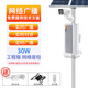 丹嘜派克室外戶(hù)外防水音柱音箱POE供電校園公共廣播系統(tǒng)有源遠(yuǎn)程尋址IP數(shù)字廣播網(wǎng)絡(luò)音箱音響壁掛喊話(huà) 工程版音柱30w(12V供電)