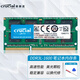英睿達(dá)（crucial） DDR3 PC3 DDR3L PC3L 第三代 鎂光 筆記本內(nèi)存條 原廠(chǎng)原裝電腦內(nèi)存條雙通道適配 筆記本低壓 1.35V DDR3L 1600MHz 8GB 1條 單條