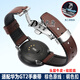 尊致登頭層牛皮+防水硅膠表帶 適配華為手表WATCH GT2/GT男智能運動(dòng)手表鏈 手表配件22mm 快拆 HW-P05#棕色：鋼色扣 華為 Watch GT2 (46mm表盤(pán)）22mm