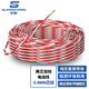 光航 兩芯雙絞電話跳線 AVS-2*0.4線徑無(wú)氧銅紅白電話線纜電信機(jī)房語(yǔ)音跳線100米  GH-AVS/2*0.4-HB100