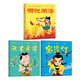 哪吒鬧海+寶蓮燈+天書奇譚（共8冊）