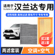 寧豐適配豐田漢蘭達空調濾芯+空氣濾芯套裝活性炭濾清器汽車(chē)空濾格 22-24款漢蘭達2.5L【雙擎油電混動(dòng)】