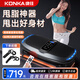 康佳（KONKA）甩脂機律動(dòng)機美腰美腿瘦肚子懶人神器塑形燃脂抖抖機家用健身器材 豪華升級】160檔有氧快瘦/500承重