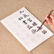 臻言唐歐陽詢九成宮醴泉銘楷書原貼全文描紅毛筆字帖入門臨摹初學者中楷成人學生兒童教程書法練字歐體宣紙本 中號九成宮（一包48張）