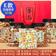 農香森堅果禮盒零食大禮包整箱干果批發(fā)禮物炒貨罐裝春節年貨置辦送長(cháng)輩 2500g至臻尊享禮盒B
