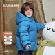 威爾貝魯（WELLBER）兒童羽絨服寶寶男女童加厚白鴨絨棉衣中長(zhǎng)款保暖外套 24新秋冬 松石藍(lán)【三防蓄熱】 100cm