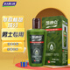 凱迪克凱迪克植物本草抑菌凝露(男士專(zhuān)用)260ml私處護理新老包裝交替