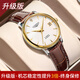 浪Longines手表琴女真鉆名牌全自動(dòng)機(jī)械表十大品牌防水鏤空情侶表 升級(jí)版-L1853皮帶間金白面女