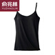 俞兆林莫代爾純棉顯瘦打底吊帶背心女薄款大碼內外穿白色上衣帶胸墊內衣