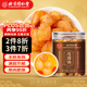 同仁堂（TRT）【9A級大果新貨】桂圓肉干新貨無核龍眼干特桂圓干級枸杞紅棗泡水100g