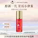 安婕妤大紅瓶VA緊致彈力精華液酵母補(bǔ)水保濕修護(hù)提拉