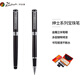 畢加索（pimio）簽字用筆 商務(wù)辦公禮品寶珠筆 成人簽名筆 學(xué)生練字 男女新年禮物0.5mm紳士系列902亮黑銀夾