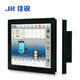 佳銳嵌入式工業(yè)顯示器工控觸摸屏觸控電阻電容液晶屏幕高清監(jiān)控監(jiān)視收銀點餐車間正寬屏黑白色壁掛臺式 電容觸摸 10.4英寸