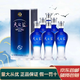 洋河藍色經(jīng)典 天之藍 綿柔濃香型白酒 商務(wù)宴請送禮佳品 新老款隨機 42度 520mL 6瓶 天之藍
