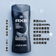 凌仕 axe效應(yīng)男士香氛醒體沐浴露AXE誘因契合拼動(dòng)續(xù)銳沐浴露 黑色沐浴露400ML