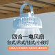 瑜品佳 【宿舍風扇\/臺燈】小風扇床上用 搖頭吊扇小型遙控定時充電桌面掛臺電風扇辦公室靜音情人節(jié)禮物 藍色【遙控版】1200毫安