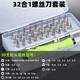 研然公牛插座專(zhuān)用螺絲刀起子工具磁性異型三角形U型Y型內十字人字改錐 32合1螺絲刀套裝+加磁器