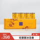 吉普號 茶葉禮盒 普洱茶宮廷熟茶 單芽御品 500班章 510冰島 2020年原料 60g*4罐 龍年限定