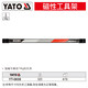 易爾拓（YATO） 零件盤(pán)磁性螺絲收納盤(pán)維修工具金屬托盤(pán)螺絲防丟吸附螺絲碗  工具架(磁性)MAX 13KG YT-0835