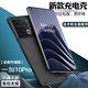 諾康士 適用1加系列背夾充電寶13/12/11夾背電池無(wú)線(xiàn)10/9/8/7快充大容量超薄移動(dòng)電源手機充電殼Ace3/2V 一加10 Pro -【大容量升級版】磨砂黑