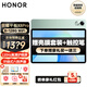 榮耀平板X(qián)8Pro 11.5英寸平板電腦120Hz高刷2K護(hù)眼屏二合一平板游戲男女學(xué)生學(xué)習(xí)機(jī)辦公平板 8+128 WiFi版 天青色