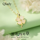 Qlady和田玉四葉草項鏈女刻字銀飾玉石吊墜生日母親情人節禮物送老婆 項鏈+魅藍禮盒+證書(shū)