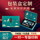 璽尊產(chǎn)品包裝盒定制公司禮品盒印刷白卡紙盒定做印logo小批量中秋禮盒 樣盒定制