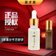 科寧思.官方吳才其去痘精華液祛除痘痘青春痘痤瘡粉刺淡化痘印收毛孔 吳才其祛痘精華液祛2瓶