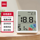 得力（deli）電子溫濕度計時鐘日期舒適度 室內(nèi)辦公家用嬰兒房壁掛桌面 LE511