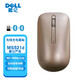 戴爾（DELL） 原裝藍牙無(wú)線(xiàn)鼠標 辦公用 臺式機筆記本通用無(wú)線(xiàn)鼠標 藍牙靈敏度高工作娛樂(lè )鼠標 戴記桃金玫瑰MS521d無(wú)線(xiàn)+藍牙三模式鼠標
