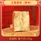 櫻小煮威海喜餅婚禮乳山大餅結(jié)婚媳婦餅點(diǎn)心抓果塊文登喜果糕點(diǎn)山東特產(chǎn) 原味8個(gè)