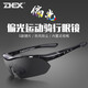 DEX 男女戶(hù)外運動(dòng)裝備偏光變色騎行眼鏡山地自行車(chē)摩托車(chē)護目鏡防風(fēng)眼鏡近視鏡框架太陽(yáng)鏡墨鏡5副鏡片 黑色鏡框