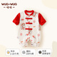 wua.wua寶寶滿月衣服夏季薄款嬰兒衣服春秋連體衣紅色中國(guó)風(fēng)周歲新生兒 紅袖飛龍?jiān)谔欤ㄋ募?0-28度） 66cm