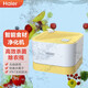 海爾 洗菜機(jī)去農(nóng)殘留食材凈化機(jī)果蔬清洗機(jī)肉類凈化器無(wú)線家用 升級(jí)版黃色