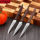 創(chuàng  )木工房廚房雕刻刀廚師雕刻花刀套裝不銹鋼水果拼盤(pán)果盤(pán)小刀水果刀 雞翅木柄雕刻(彎刀+尖刀+果刀)