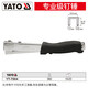易爾拓（YATO） 線(xiàn)槽打釘器手動(dòng)碼釘錘木工門(mén)釘鋼釘錘子 6-10mm 1.2mm YT-7004