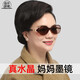晶樂(lè )天然水晶石眼鏡女款時(shí)尚媽媽墨鏡中老年個(gè)性太陽(yáng)鏡防曬遮陽(yáng)石頭鏡 模特款2108中框-C4棕色