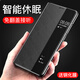 佐佑小子 適用華為mate10手機殼智能休眠免翻蓋接聽皮套mate10pro保護套 mate10 紳士黑