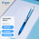 百樂(lè )（PILOT）自動(dòng)鉛筆0.5彩色桿小學(xué)生活動(dòng)鉛筆帶橡皮擦頭 淡藍桿(配鉛芯)HRG10RSL5 原裝進(jìn)口