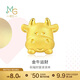 周生生黃金轉運珠可愛(ài)小牛足金珠子手串生肖不配手鏈繩91989C