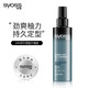 絲蘊（syoss）啫喱水定型水持久定型啫喱膏啫喱水150ml 持久定型強力定型啫喱水