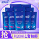 藍月亮機洗洗衣液 袋裝/瓶袋裝補充裝 薰衣草香 亮白增艷 【10斤】500g*10袋