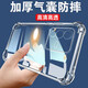 可樂豬VIVO S12手機(jī)殼V2162A透明軟殼四角氣囊防摔后殼硅膠不發(fā)黃全包邊鏡頭防刮保護(hù)套男女款 vivo S12【透明】氣囊防摔殼