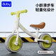 澳貝（auby）兒童平衡車滑步車寶寶滑行學(xué)步男女孩玩具溜溜車1-3-6歲生日禮物