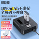 綠巨能（llano）索尼電池 NP-BX1相機電池充電器ZV-1 RX100黑卡M7/M6/M5/4/3/2/RX1R/HX50 HX350/AS30單反數(shù)碼配件 一電雙充【常規(guī)】