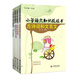 小學(xué)語(yǔ)文知識提煉書(shū)套裝（全五冊）